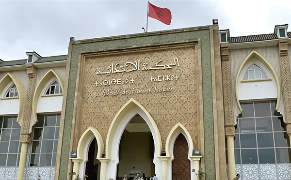 ابتدائية الخميسات ترفض ملتمس السراح المؤقت لابنة نجاة عتابو وتحدد تاريخ الجلسة المقبلة