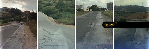 ساكنة دواوير بإعزانن بالناظور تشتكي تدهور طريق حيوي وتطالب بتدخل عاجل