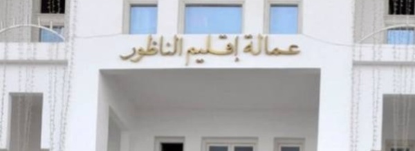 الناظور تتصدر جهة الشرق في رقمنة الرخص الإدارية