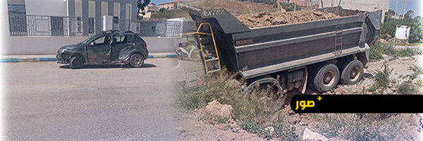 حادث سير خطير بجماعة وردانة بين سيارة وشاحنة يخلف خسائر مادية جسيمة وإصابة سائق السيارة بجروح طفيفة