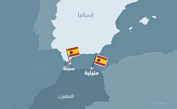 لجنة بالكونغرس الأمريكي تعتبر سبتة ومليلية "أراضي مغربية".. وإسبانيا تتحسس حدودها المؤقتة