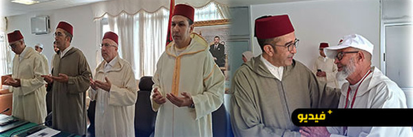 عامل إقليم الحسيمة يترأس حفل توديع الحجاج المتوجهين إلى الديار المقدسة لعام 2026