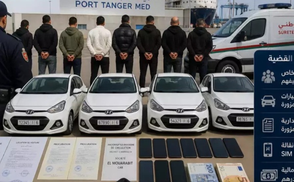 تفكيك شبكة لتهريب السيارات من طنجة إلى إسبانيا وتوقيف 8 أشخاص