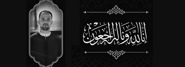 رحيل عصام الباي يخلف حزنا عميقا في أوساط ساكنة الناظور