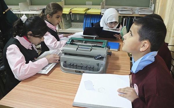 المنظمة العلوية بالناظور تفتح باب التسجيل لفائدة المكفوفين وضعاف البصر
