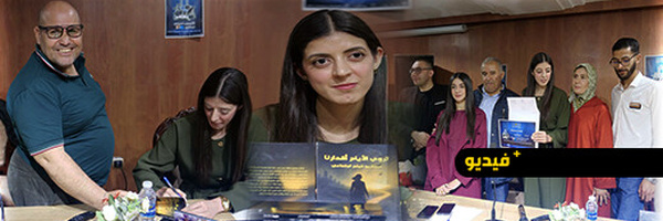 السينما والموسيقى تواصلان تنشيط الأسبوع الثقافي بالناظور
