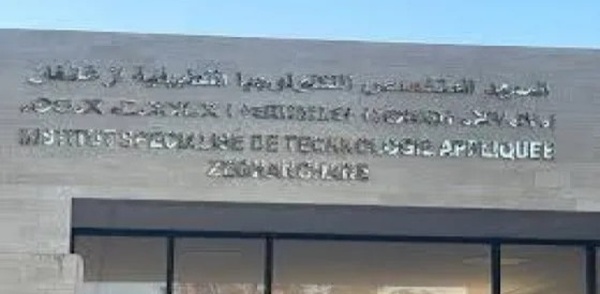 عامل الناظور يكشف عن مآل مركز التكوين المهني بأزغنغان
