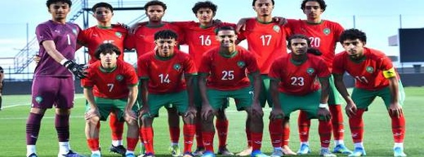 كأس إفريقيا لأقل من 17 سنة.. المغرب يفتتح حملة الدفاع عن اللقب بمواجهة قوية أمام تونس