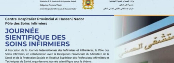 الناظور تحتضن يوماً علمياً للعلاجات التمريضية احتفاءً باليوم العالمي للممرضين