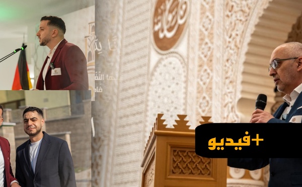 افتتاح مسجد الرحمن بمنشنغلادباخ… معلمة حضارية تجسد نجاح الجالية المغربية بألمانيا
