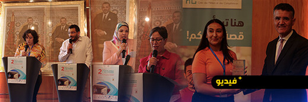 الناظور.. تنظيم الدورة الثانية لمنتدى التشغيل والمسارات المهنية لتعزيز إدماج الشباب