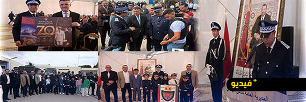  أمن الناظور يخلد الذكرى الـ70 لتأسيس المديرية العامة للأمن الوطني بحضور عامل الإقليم وشخصيات وازنة