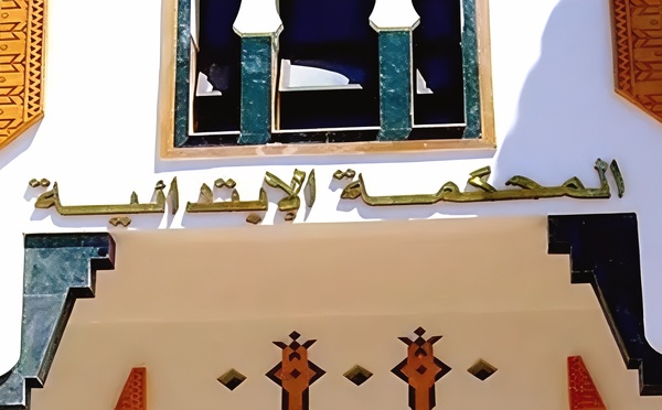 ابتدائية الحسيمة توزع 26 سنة حبسا نافذا في حق مروجي المخدرات القوية