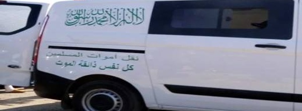 غموض يلف العثور على جثة شخص بضواحي الحسيمة والدرك يباشر التحقيق