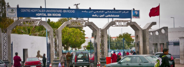 استنفار أمني بالبيضاء عقب فرار سجين مصاب بالسل من مستشفى ابن رشد