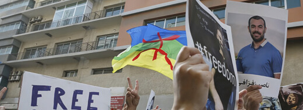 تحالف يساري يطالب بإطلاق سراح معتقلي حراك الريف