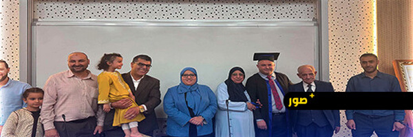 في أجواء عائلية مميزة.. الطالب الباحث عادل الوعماري ينال شهادة الماستر بميزة مشرفة