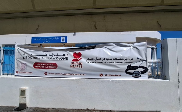 قافلة طبية متعددة التخصصات بأركمان تستهدف ساكنة كبدانة لمدة ستة أيام