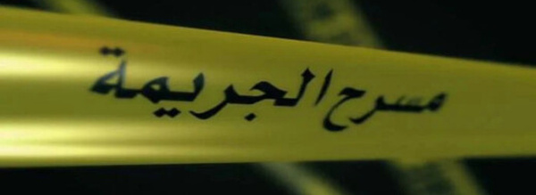 فاجعة.. عشرينية تنهي حياة جدتها الستينية بـ "صابة"
