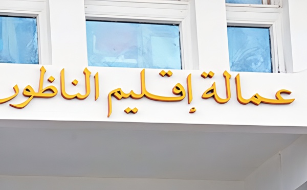 السلطة الإقليمية تترأس اجتماعا موسعا بالناظور لتدارس تدبير وتأهيل شواطئ الإقليم خلال موسم الاصطياف