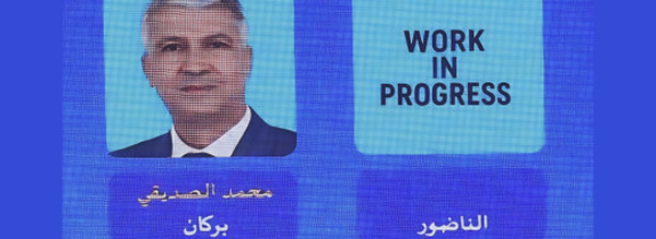 "الأحرار" يحسم ترشيحاته في دوائر عدة ويرجئ الناظور