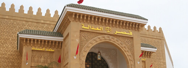 جنابات فاس تباشر محاكمة مسؤولين سابقين بجماعة بالناظور