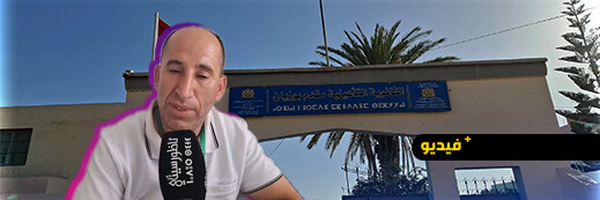 رئيس مركز الامتحان بثانوية مقدم بوزيان يقيّم سير اليوم الثاني من البكالوريا