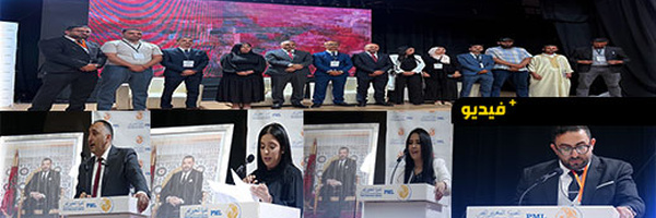 الحزب المغربي الحر يعقد مؤتمره الإقليمي الأول بالناظور بحضور أمينه العام إسحاق شارية