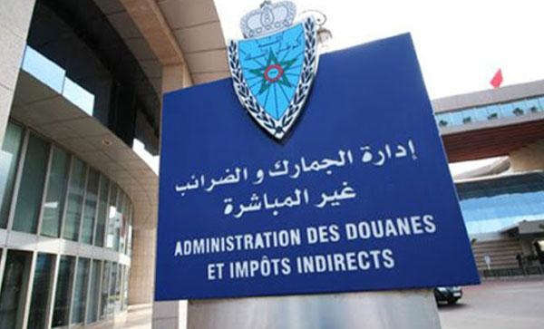 مداخيل إدارة الجمارك تتعدى 42 مليار درهم