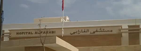 مراسلة نقابية تطالب مستشفى الفارابي بوجدة بتوضيحات حول قانونية نظام كاميرات المراقبة