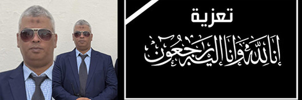 أزمة قلبية تنهي حياة السيد مجيد الإطار الأمني بالدائرة الأولى بالناظور