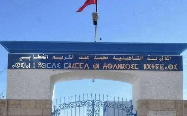 ثانوية الخطابي تتصدر بكالوريا الناظور بمعدل 18.70 للتلميذة ندى مرزوق