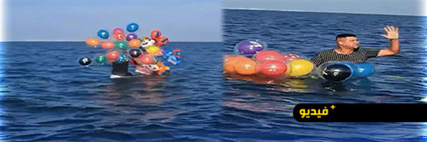 بائع بالونات  بكونيش الناظور يفر إلى البحر بعد منعه من مزاولة نشاطه.