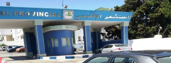 مستشفى مغربي يطالب سيدة متوفاة بأداء فاتورة علاج بعد عامين من وفاتها