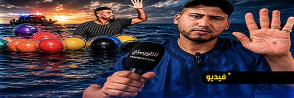 أحسست بالحكرة ولم يكن أمامي سوى البحر.. بائع البالونات بمارتشيكا يكسر صمته ويكشف حقائق مثيرة