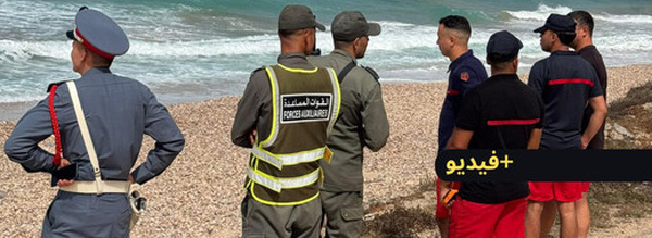 مأساة في أركمان.. نجاة أب وغرق ابنه بشاطئ المهندس والسلطات تباشر الأبحاث
