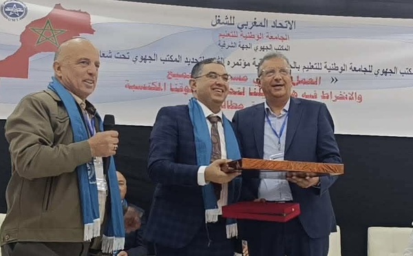 الجامعة الوطنية للتعليم تطوي صفحة التجاوزات التنظيمية بالناظور وتقرر طرد الكاتبة الإقليمية السابقة