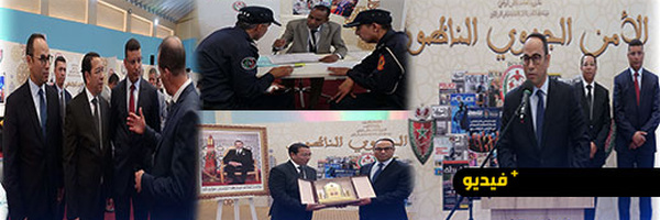 أيام مفتوحة بالناظور لتقريب خدمات مؤسسة محمد السادس للأعمال الاجتماعية من أسرة الأمن الوطني