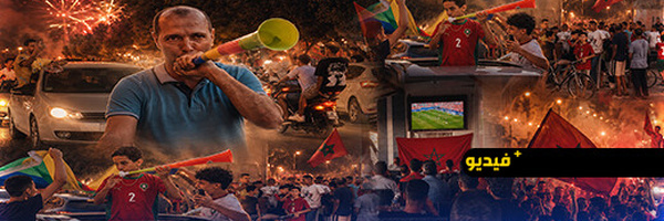 أجواء احتفالية بقرية أركمان بعد تأهل المنتخب المغربي إلى ربع نهائي كأس العالم