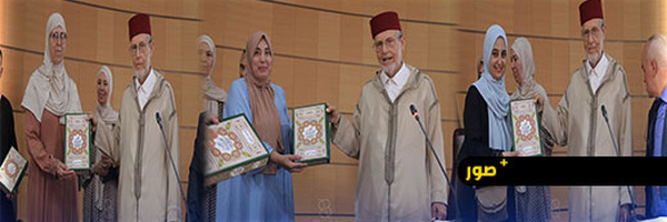 المجلس العلمي المحلي لإقليم الناظور يشارك في الحفل الختامي لبرنامج محو الأمية بالمساجد وتتويج المتفوقات والمتفوقين 