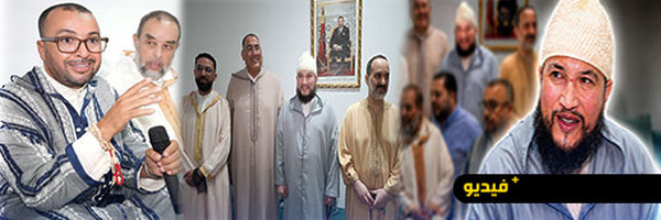 الشيخ معاذ القادري البودشيشي يشرف على افتتاح المقر الجديد للزاوية القادرية البودشيشية بالناظور