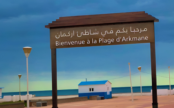 الناظور.. شركة "ساب" تلجأ للقضاء بسبب "عرقلة" صفقة عمومية بأركمان