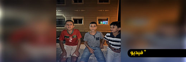 بعد انتشار صورتهم.. أطفال يتوصلون بهدية ملكية من جلالة الملك محمد السادس