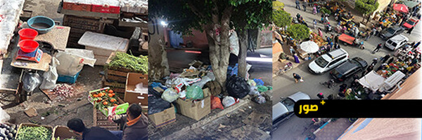 صور صادمة توثق فوضى سوق عشوائي أمام أكبر معهد لتحفيظ القرآن بالناظور
