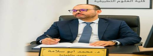 تعيين الدكتور محمد أبو سلامة على رأس كلية العلوم التطبيقية بالناظور