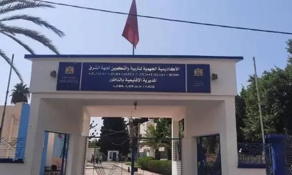 مصادرة ممتلكات مسؤولة سابقة بمديرية التعليم بالناظور على خلفية ملف غسل أموال