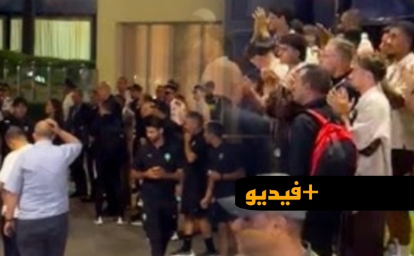 استقبال جماهيري حافل لبعثة المنتخب المغربي بعد العودة من مونديال 2026