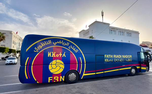 الفتح الرياضي الناظوري... حين يصبح التغيير مسؤولية لا خياراً