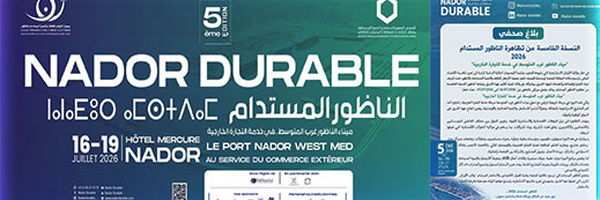 النسخة الخامسة من تظاهرة “الناظور المستدام” تحت شعار: “ميناء الناظور غرب المتوسط في خدمة التجارة الخارجية”