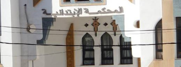 الحسيمة.. 3 سنوات سجنا بسبب شيكات بدون مؤونة
